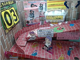 くれおん設定