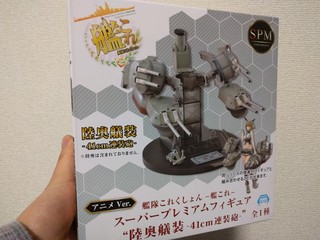 アニメ 艦隊これくしょん ‐艦これ‐ スーパープレミアムフィギュア“陸奥艤装−41cm連装砲−”