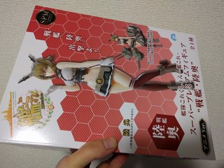 アニメ 艦隊これくしょん ‐艦これ‐ スーパープレミアムフィギュア“戦艦・陸奥”